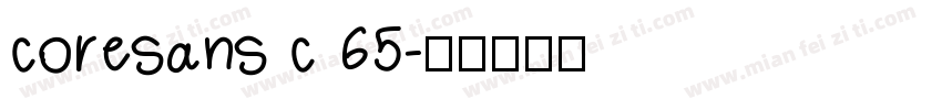 coresans c 65字体转换